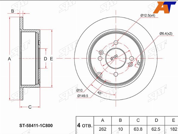 Диск тормозной (Зад) Hyundai Getz 02-11  Solaris 10-14  Kia Rio 05-15  Hyundai Accent 99-12
