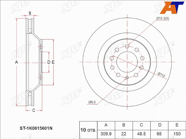 Диск тормозной (Зад) Audi A3 03-19  Skoda Octavia 12-20  Volkswagen Golf 03-19  Jetta 05-10  Pas