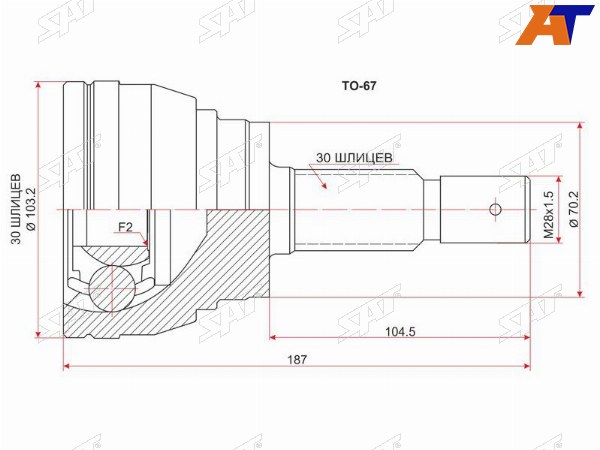 Шрус наружный TOYOTA LAND CRUISER PRADOJ120PRADO 150 09-SURF 215 3RZ1KD-FTV5VZ 02-