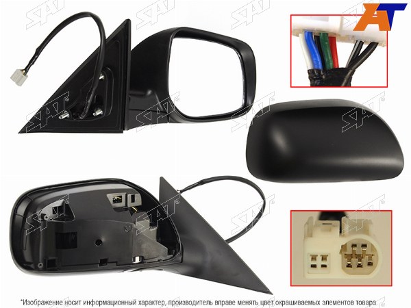 Зеркало TOYOTA CAMRY 06-09 RH складное, обогрев, 7контактов