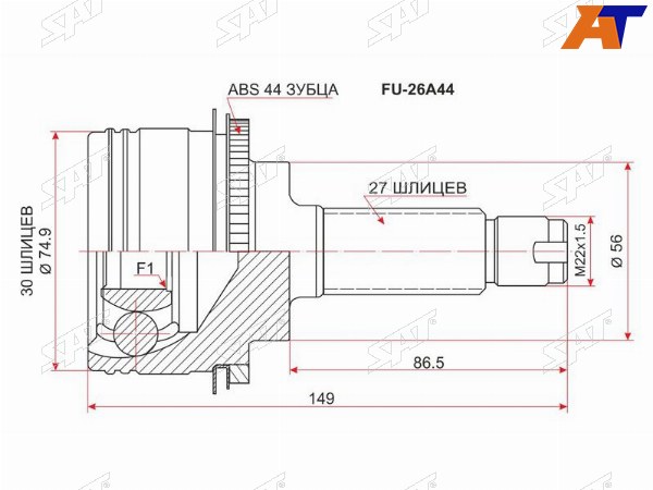 Шрус наружный SUBARU IMPREZA GF8 4WD 98- FORESTER SF9