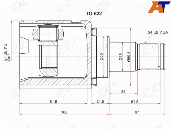 Шрус внутренний LH TOYOTA CAMRY ASV7 2ARFE 2,5 17-HARRIER ZSU 60 17-