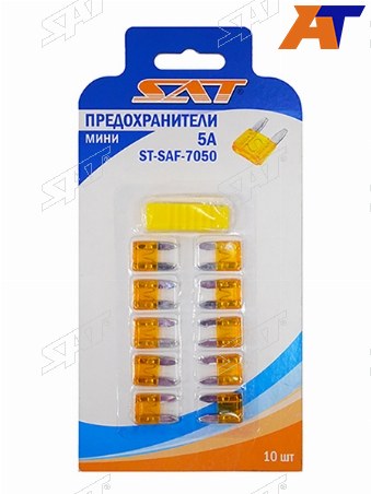 Предохранитель мини 5А (10 штук)