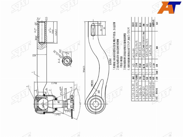 Наконечник рулевой NISSAN NAVARA 04-PRESAGETEANA 03- RH
