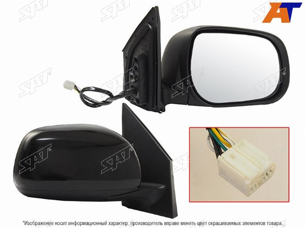 Зеркало TOYOTA RAV4 05- RH регул,складное,обогрев, 7 контактов