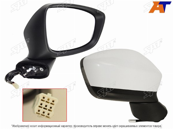 Зеркало MAZDA CX-5 12-14 RH рег-ка, обогрев, поворот, склад., 8конт.