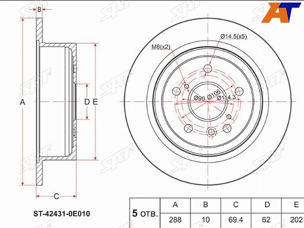 Диск тормозной (Зад) Toyota Harrier (XU30) 03-13  Lexus RX300 00-06  RX330 03-06  RX350 06-09  R