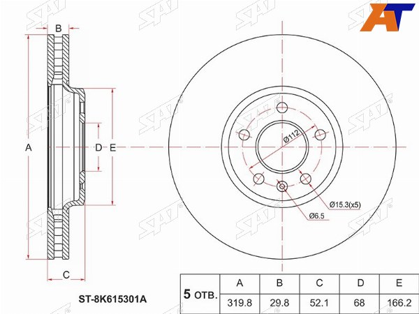 Диск тормозной (Перед) Audi A4 08-15  A5 07-16  A6 10-18  A7 10-18