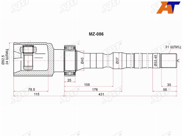 Шрус внутренний  MAZDA CX-5 2.5 4WD RH