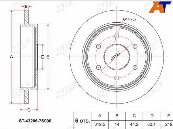 Диск тормозной (Зад) Infiniti QX56 04-13  Nissan Armada 03-16  Titan 03-15
