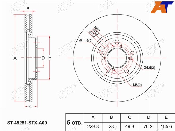 Диск тормозной (Перед) Acura MDX 06-13  Honda Pilot 08-15
