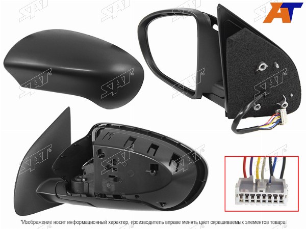 Зеркало NISSAN QASHQAIDUALIS 06-14 LH обогрев, складное, 7конт