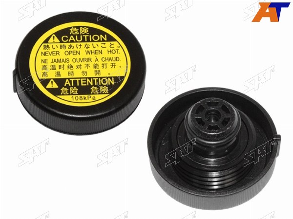 Крышка расширительного бачка TOYOTA CAMRY 11-17 LC 200 PRADO 150 RAV4 05-18
