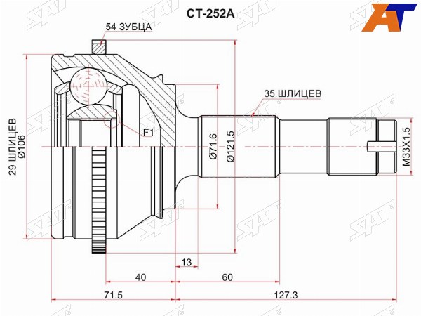 Шрус наружный FIAT DUCATO 01- (с ABS)