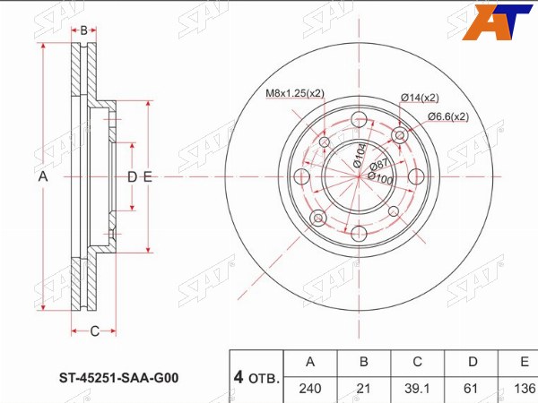 Диск тормозной (Перед) Honda Fit 01-20  City 14-17  Fit Aria 02-09  Jazz 02-17
