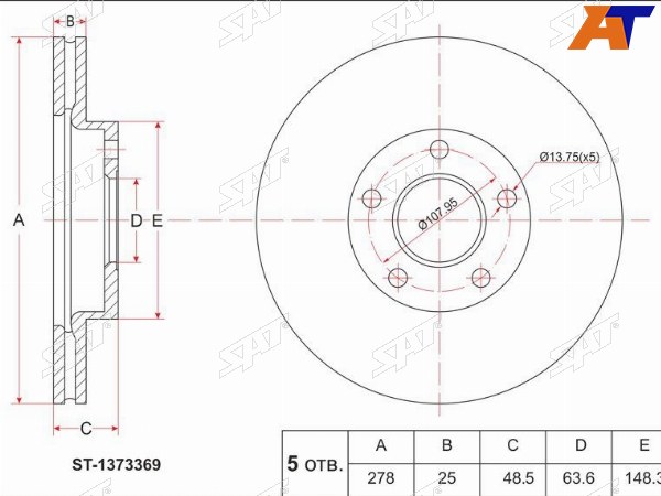Диск тормозной (Перед) Ford Focus 04-19  C-MAX 03-10  Volvo C30 06-13  C70 05-13  S40 04-12  V5