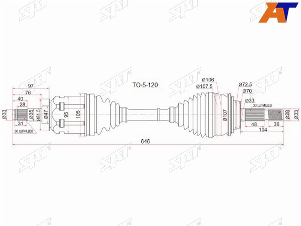 Привод в сборе FR TOYOTA LAND CRUISER PRADO 120150 02-LEXUS GX470 02-09GX460 10--