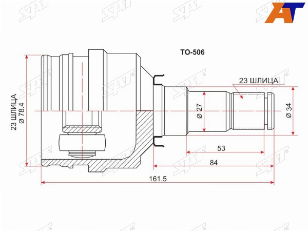 Шрус внутренний LHRH TOYOTA 2WD COROLLA E1EL45NCP12356100NZE121141151NZT240