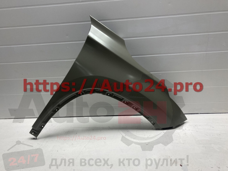 КРЫЛО ПЕРЕДНЕЕ ПРАВОЕ EXEED TXL 2020-