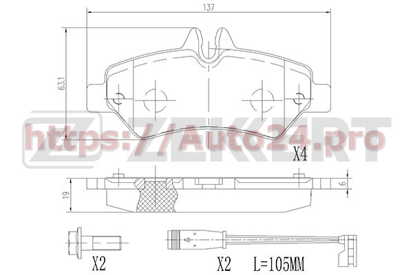 BS-2791 Zekkert для MERCEDES BENZ 0044206920