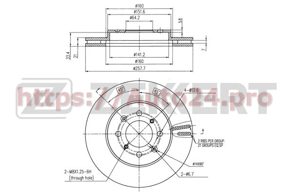 BS-5377 Zekkert для HONDA 45251SAAG50