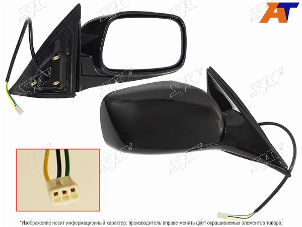 Зеркало TOYOTA CAMRY 01-06 RH 3 контакта LHD