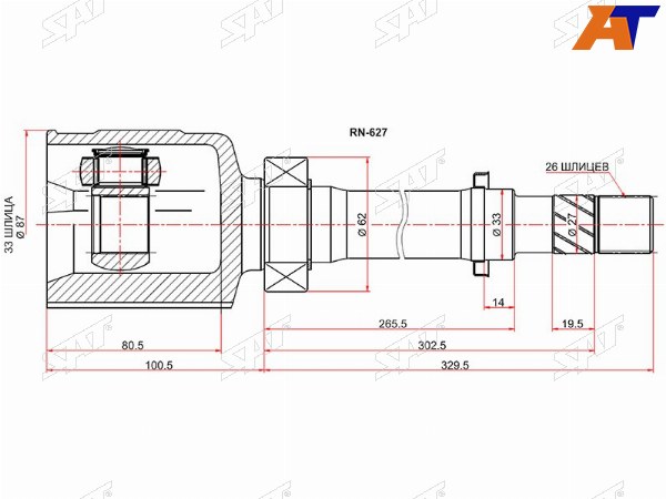 Шрус внутренний RH RENAULT DUSTER 10- 2WD МКПП