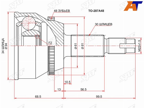 Шрус наружный TOYOTA HARRIER GSU3 2GRHIGHLANDER MCU23 3MZLEXUS RX330350 2GR