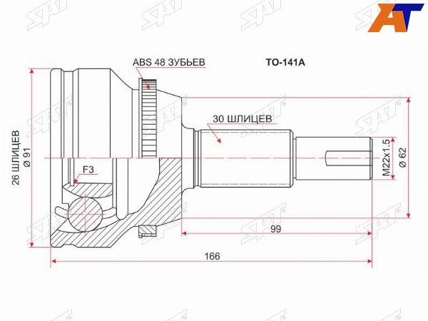 Шрус наружный TOYOTA CAMRY 2GR-FE GSV40 6AT 06-LEXUS ES240350