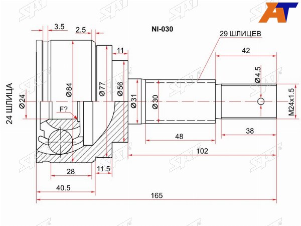 Шрус наружный NISSAN TEANA J31 QR20DEVQ23DE AT 03-08SERENA C25 MR20DE 2WD4WD 05-