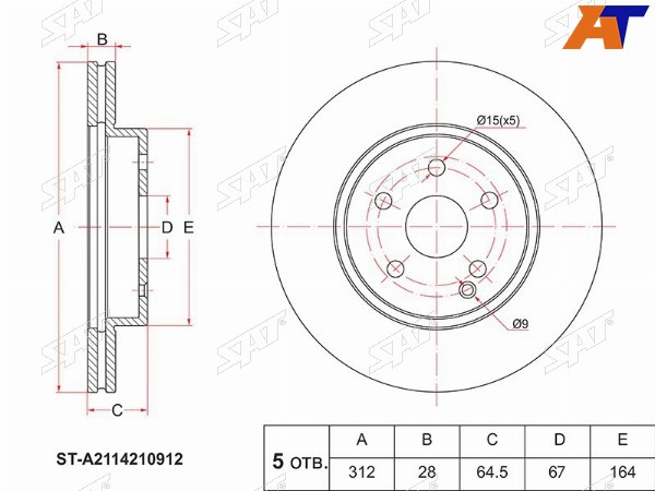Диск тормозной (Перед) Mercedes-Benz E-Class 02-09  S-Class 05-09  CLS-Class 04-10
