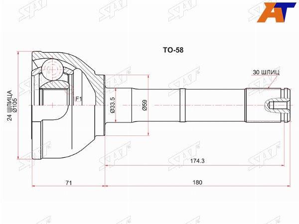 Шрус наружный TOYOTA LAND CRUISER HZJ7 90- 98HZJ105 1FZ1HZ 4WD 98-