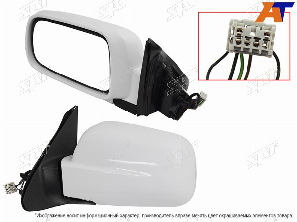 Зеркало HONDA CR-V 01-06 LH обогрев, 5 контактов