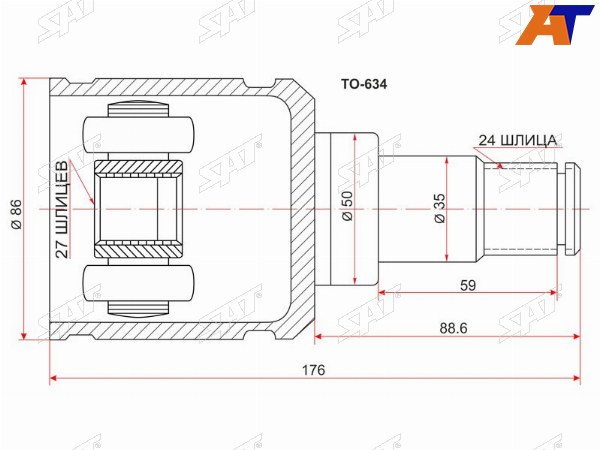 Шрус внутренний LH TOYOTA ACV3ACV40 NZT260ANE10ACUMCU2030ACM21ACR30AZR65