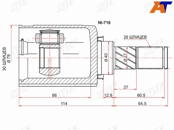 Шрус внутренний LH NISSAN QASQAI J10 HR16 06-13