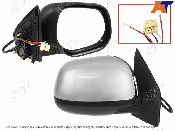 Зеркало MITSUBISHI OUTLANDER XL 06-10  RH обогрев, 5 контактов