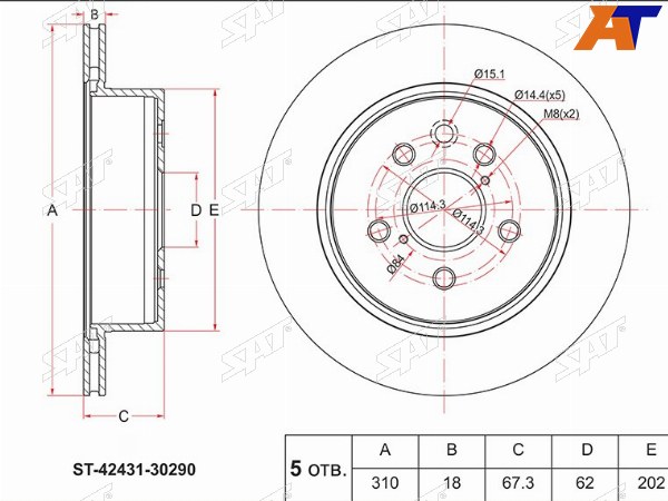 Диск тормозной (Зад) Toyota Crown 03-18  Lexus GS300 05-12  GS350 05-11  GS430 05-07  GS450h 05-