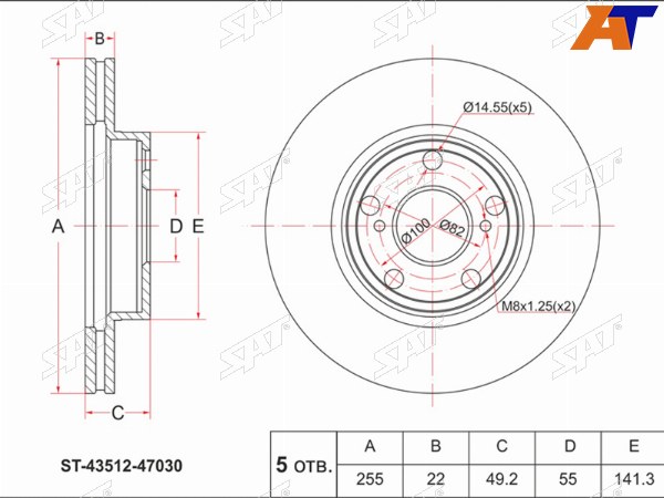 Диск тормозной (Перед) Toyota Prius (NHW20) 03-11