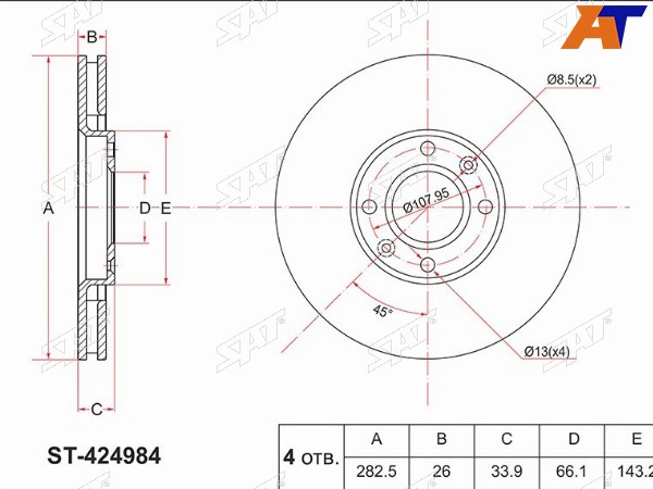 Диск тормозной (Перед) Citroen Berlingo 96-22  C3 01-  C4 04-  C4 Picasso 07-14  Peugeot 308 07-