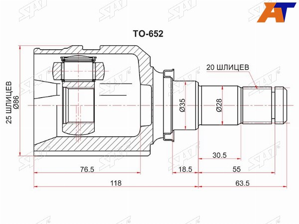 Шрус внутренний LH TOYOTA AXIOFIELDER E14PREMIOALLION ZRT26PROBOXSUCCEED NCP165WISH ZGE20