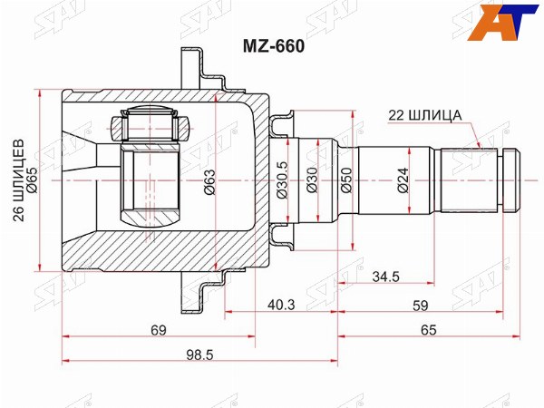 Шрус внутренний RR MAZDA CX-5 KE11-