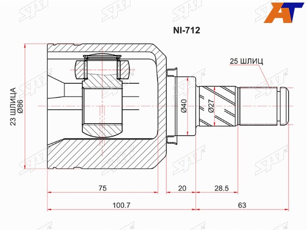 Шрус внутренний LH NISSAN WINGROADAD Y11 QG18 99-05ALMERA QG18 00-06EXPERT W11 99-07