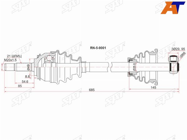 Привод в сборе FR RENAULT LOGAN МКПП LH (8 КЛАПАНОВ)