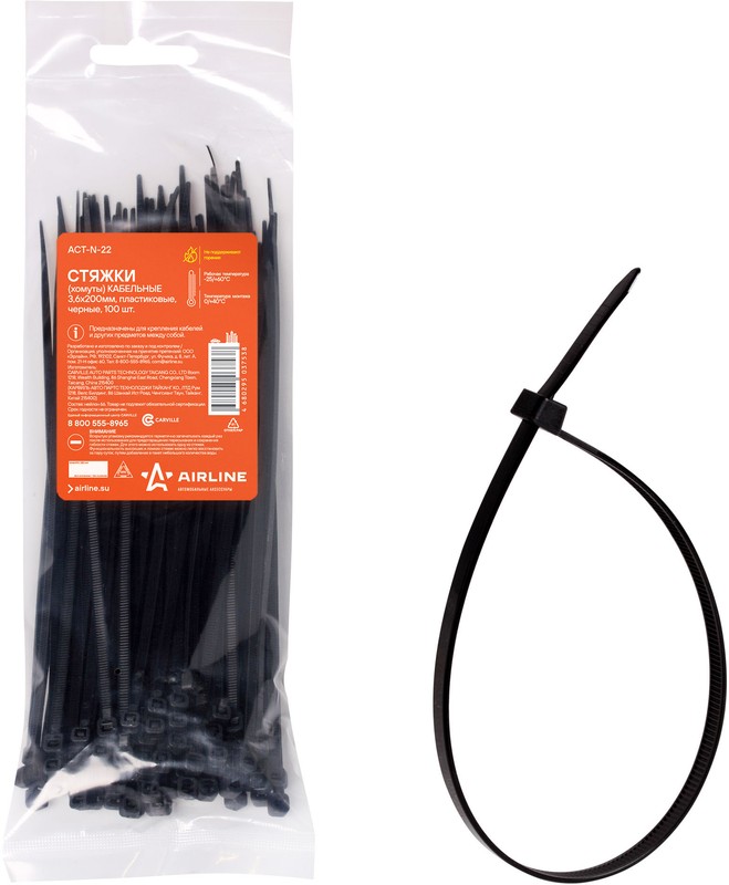 AIRLINE ACTN221 хомут черный 3,6х200 1 штука