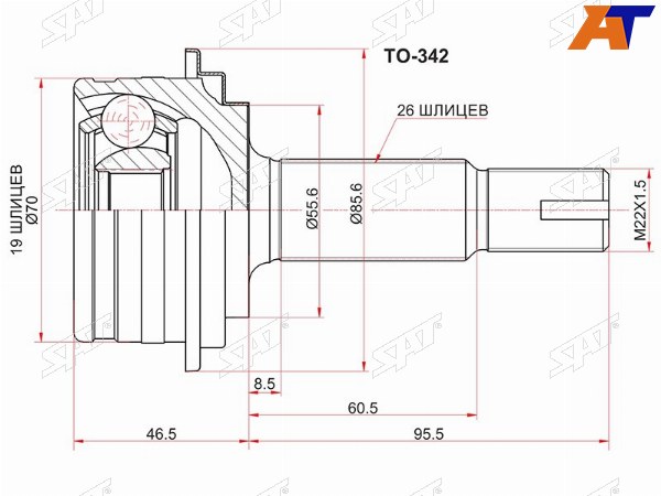 Шрус наружный TOYOTA YARISVITZBELTA CP9 1KRFE 05-12