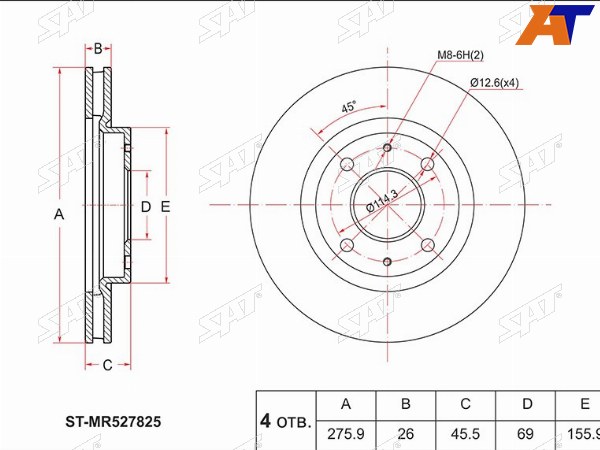 Диск тормозной (Перед) Mitsubishi Galant 96-06  Lancer 02-15  Lancer Cedia 00-03