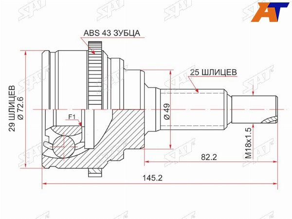 Шрус наружный SUZUKI SWIFT III M13AM15A ZCZD11S04-