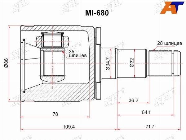 Шрус внутренний LH MITSUBISHI PAJEROMONTERO V8797