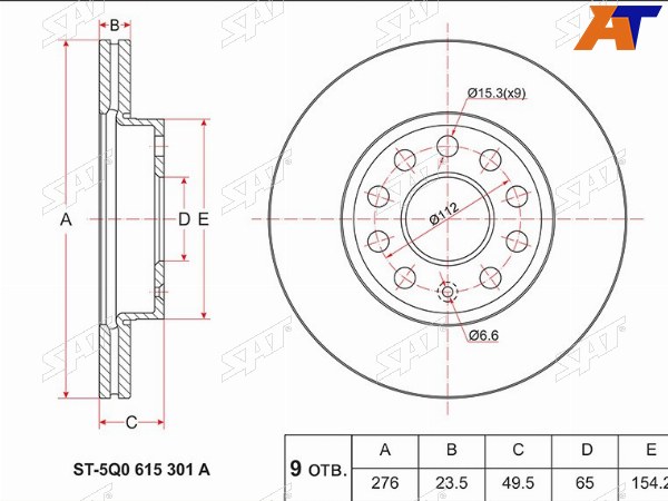 Диск тормозной (Перед) Audi A3 12-19  Skoda Octavia 04-20  Volkswagen Golf 12-19  Audi S3 13-16