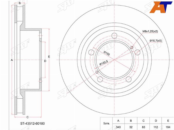 Диск тормозной (Перед) Toyota Land Cruiser (J200) 07-21  Lexus LX570 07-